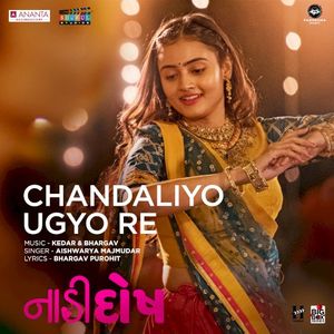 Chandaliyo Ugyo Re (From “Naadi Dosh”) (OST)