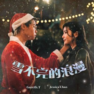 Love in the Snow