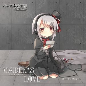 Maiden’s Love -TALES OF THE WITCHCRAFT op.02- (EP)