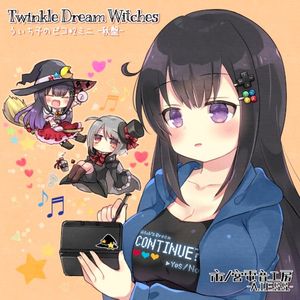 Twinkle Dream Witches (うぃち子のピコ*2ミニ -秋盤-) (EP)