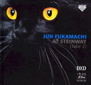 黎明-Jun Fukamachi Last Recording