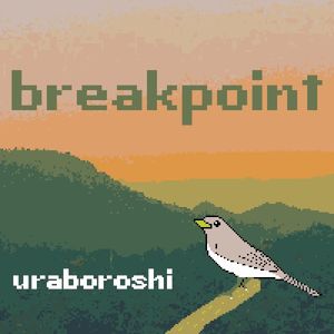 breakpoint (EP)