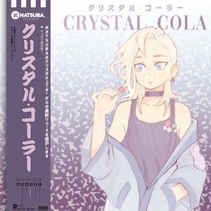 Crystal Cola (EP)