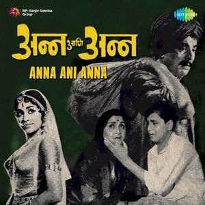 Anna Ani Anna (OST)