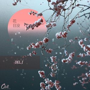 Weekend (Single)