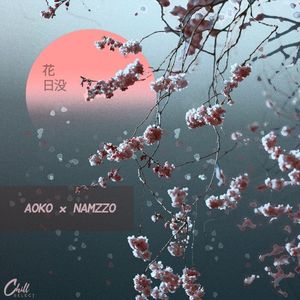 Bliss (Single)