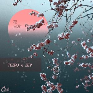 Summer Break (Single)