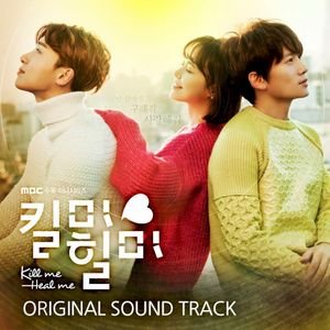MBC Drama Kill Me, Heal Me (Original Television Soundtrack) (OST)