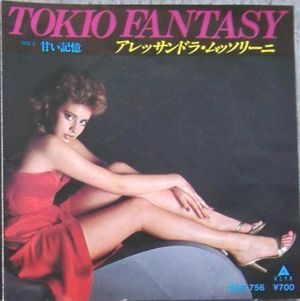 Tokyo Fantasy (Single)