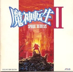 MAJIN TENSEI II EXCELLENCE SOUND COLLECTION (OST)