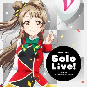 ラブライブ!Solo Live! from μ's 南ことり Extra