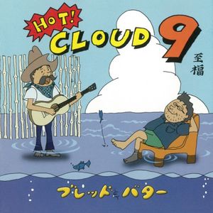 HOT! CLOUD 9