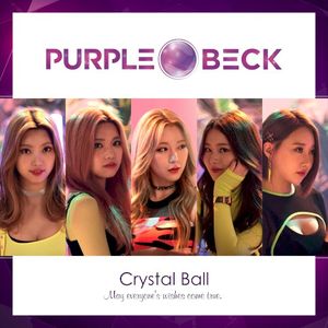 Crystal Ball (EP)