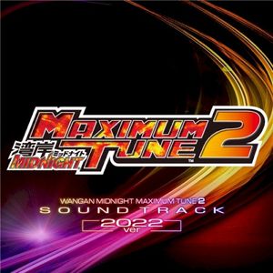 湾岸ミッドナイトMAXIMUM TUNE 2 Original Sound Track (2022 Ver.) (OST)