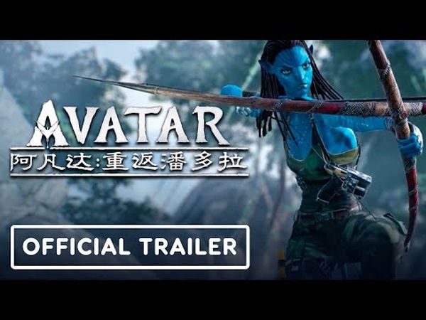 Avatar: Reckoning