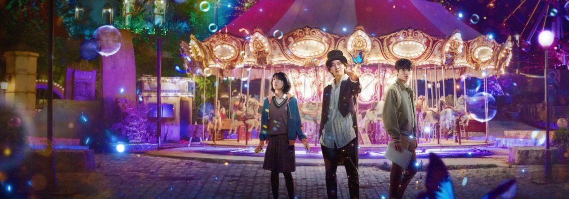 Cover The Sound of Magic