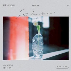 FNC LAB 'Still love you' (Single)