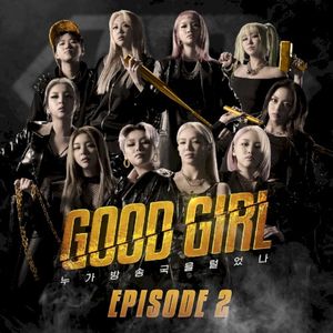 Good Girl (Episode 2)
