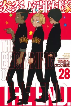 Fire Force, tome 28