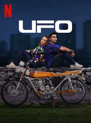 UFO : nos deux univers