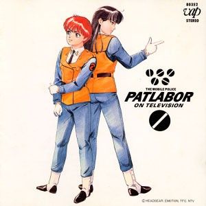 THE MOBILE POLICE PATLABOR ON TELEVISION ORIGINAL SOUNDTRACK (OST)