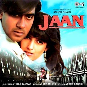 Jaan O Meri Jaan