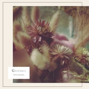 Soredemo (Single)
