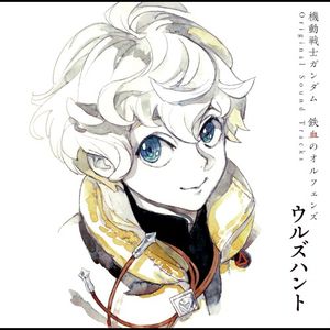 Mobile Suit Gundam: Iron-Blooded Orphans: Urdr-Hunt Original Soundtrack (OST)