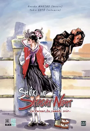 Shôki no Sata Day Night