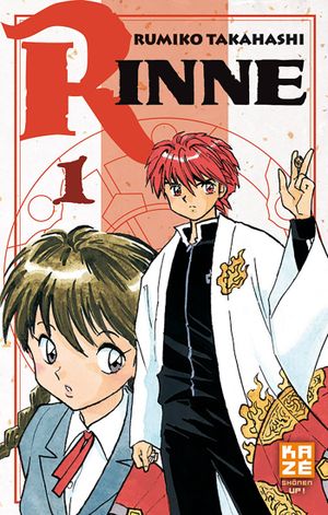 Rinne, tome 1