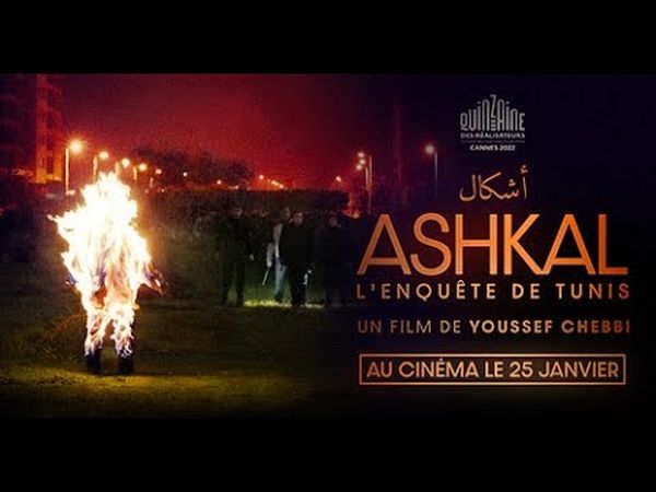 Ashkal - L'enquête de Tunis