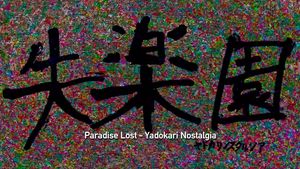 Paradise Lost - Yadokari Nostalgia
