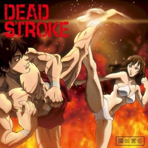 DEAD STROKE (Single)
