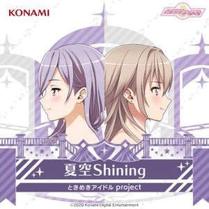 夏空Shining (Single)