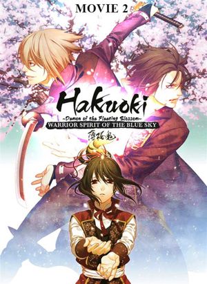Hakuoki: Le firmament des samouraïs