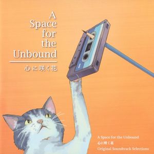 A Space for the Unbound 心に咲く花 Original Soundtrack Selections (OST)
