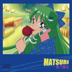 MATSURI (EP)