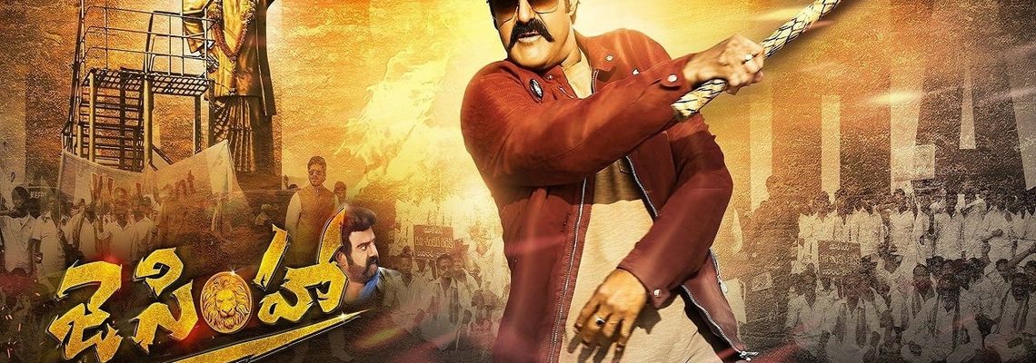 Cover Jai Simha