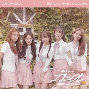 White Day (IDOL: The Coup) (Single)