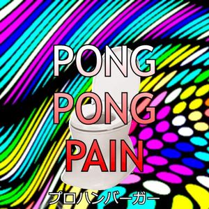 PONG PONG PAIN