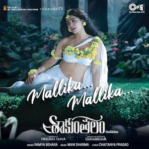 Mallika Mallika (From “Shaakuntalam”) (Single)