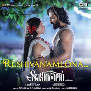 Rushivanamlona (From "Shaakuntalam") [Telugu] (Single)