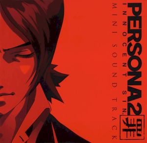 Persona 2 Innocent Sin - Mini Sound Track (OST)