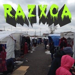 Russian Black Ambient Forces (Single)