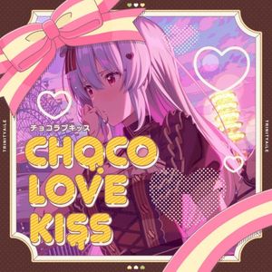 チョコラブキッス (Single)