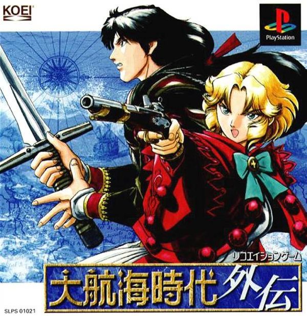 Uncharted Waters Gaiden