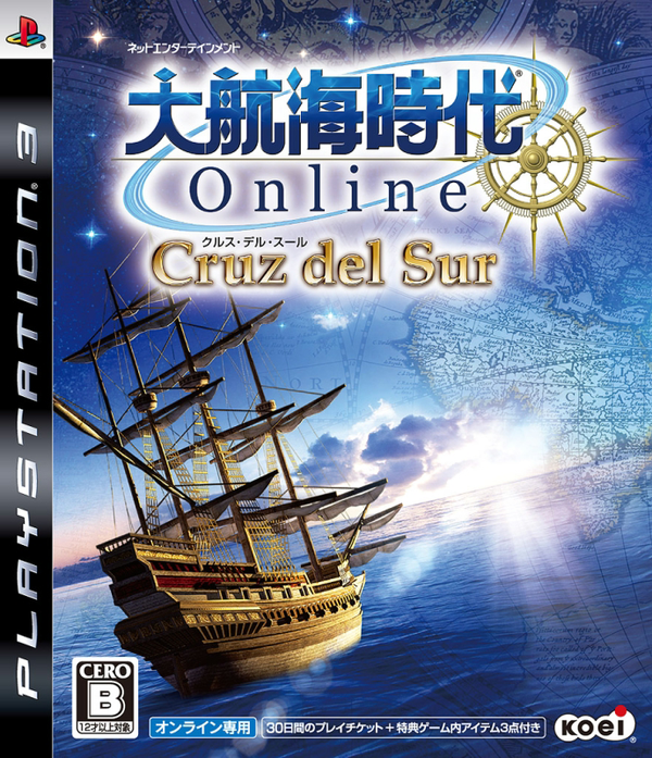 Uncharted Waters Online: Cruz del Sur