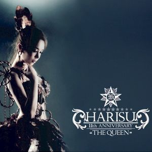 The Queen (11th Anniversary) (EP)