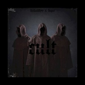 cult (Single)