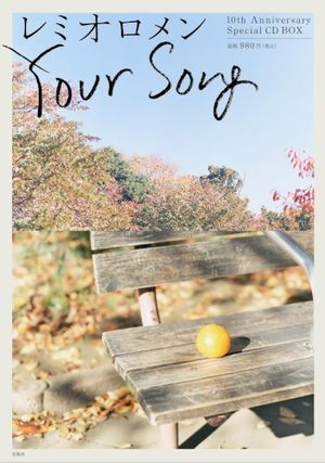 10th Anniversary Special CD BOX「Your Song」 (Single)